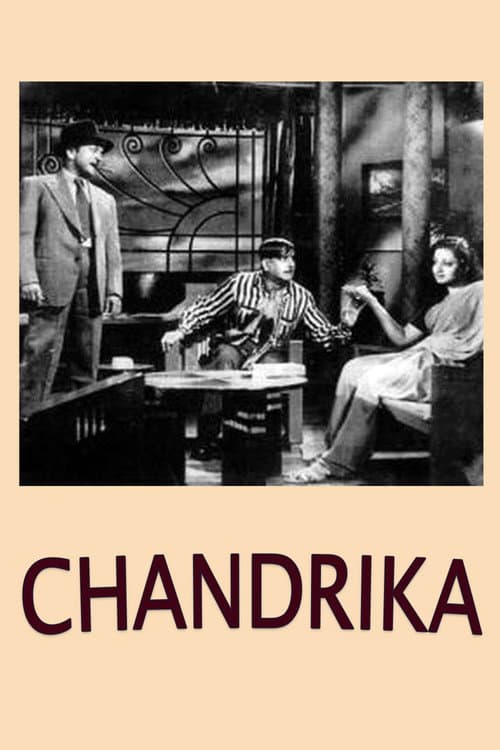 Chandrika (1950) poster