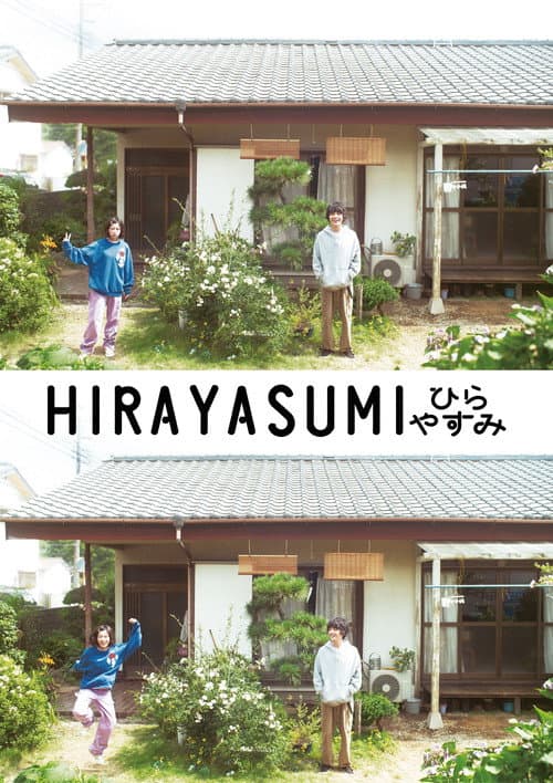 Hirayasumi (2025) poster