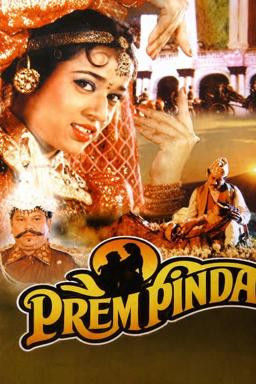 Prem Pinda (1993) poster