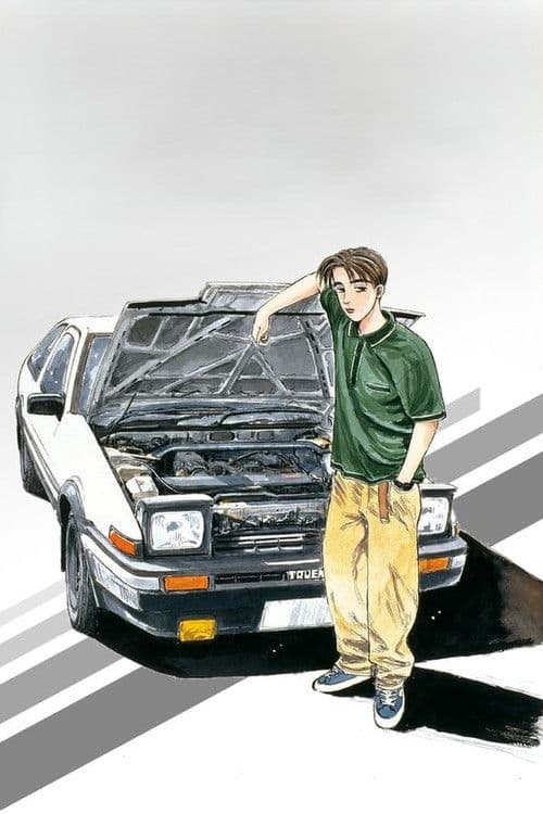 Initial D (1998) poster