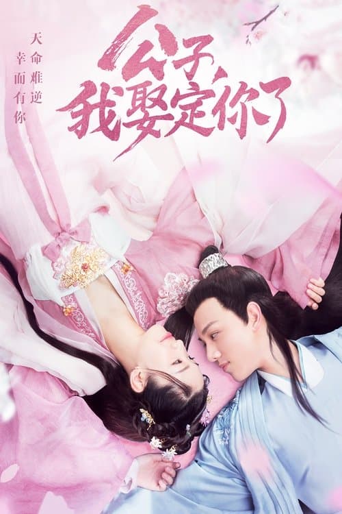 Honey Don't Run Away (2020) poster