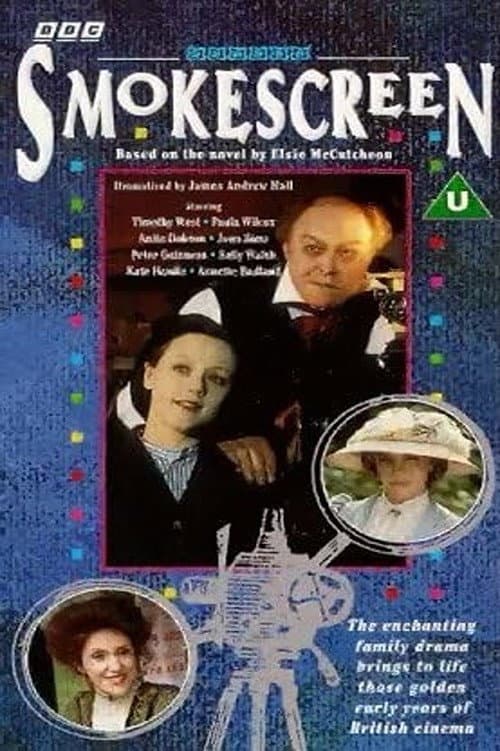 Smokescreen (1994) poster