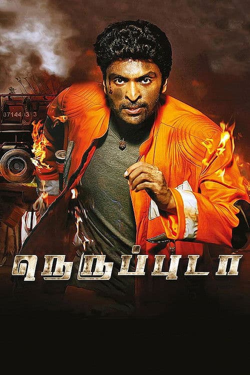 Neruppu Da (2017) poster