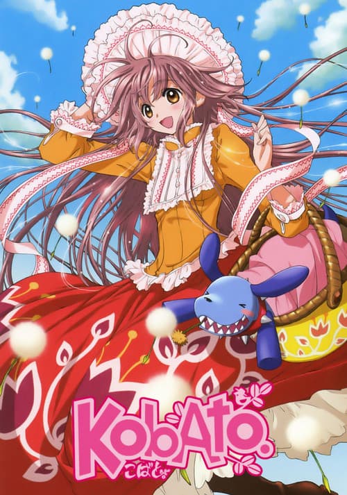 Kobato. (2009) poster