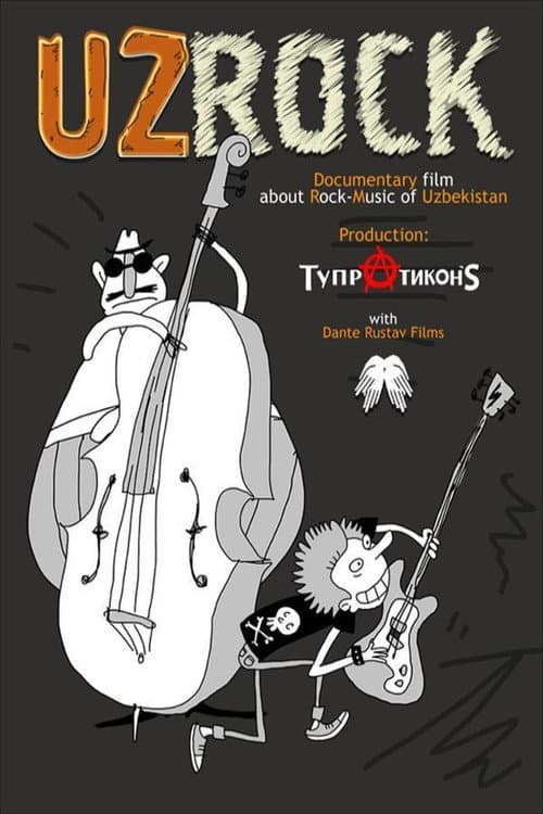 UzRock (2019) poster