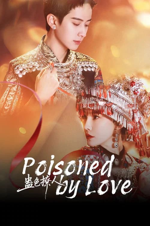 Poisoned by Love poster
