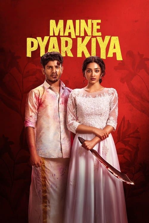Maine Pyar Kiya (2025) poster