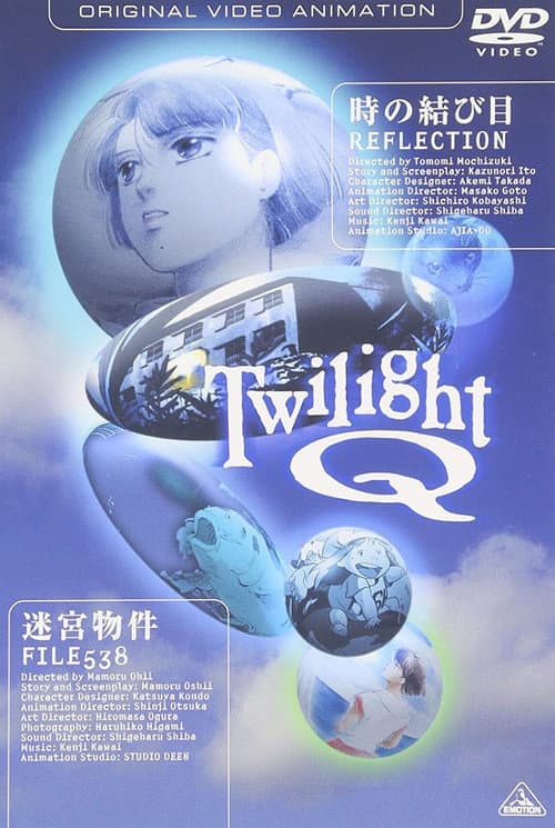 Twilight Q (1987) poster