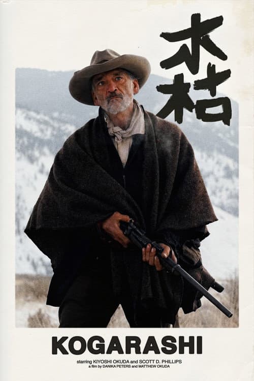 Kogarashi poster