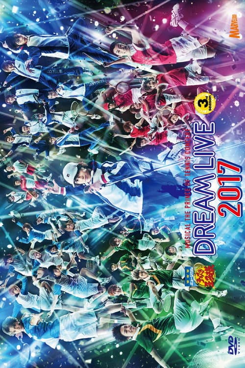 Musical The Prince Of Tennis Concert: Dream Live 2017 (2017) poster