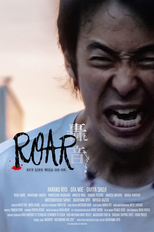 Roar (2020) poster