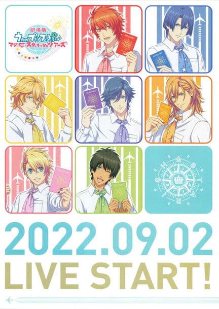 Uta no Prince-sama Maji LOVE Starish Tours (2022) poster