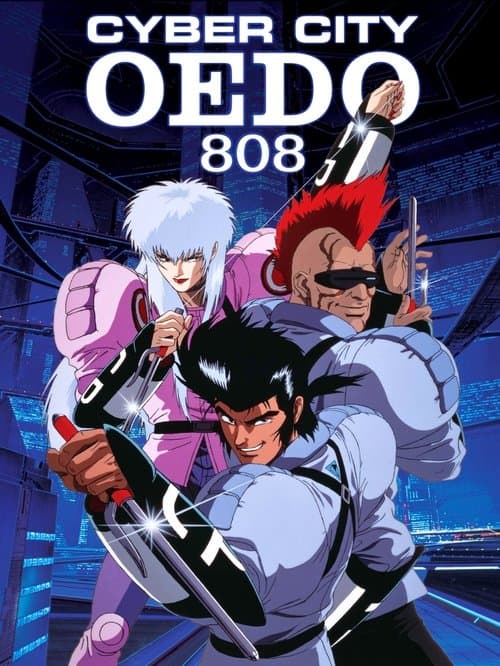 Cyber City Oedo 808 (1990) poster