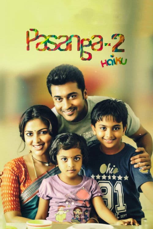 Pasanga 2 (2015) poster