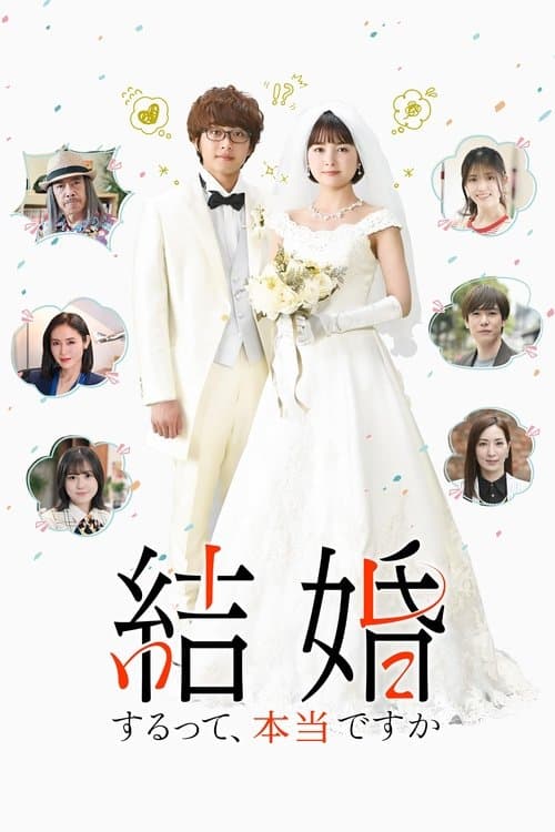 Map for The Wedding (2022) poster