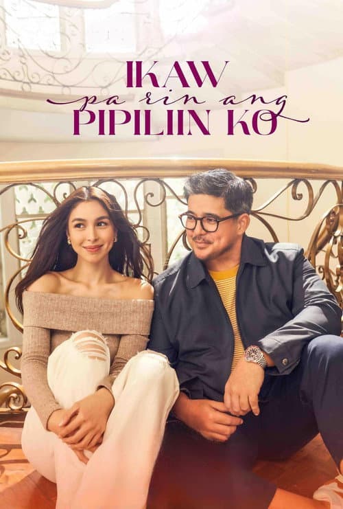 Ikaw Pa Rin Ang Pipiliin Ko (2024) poster