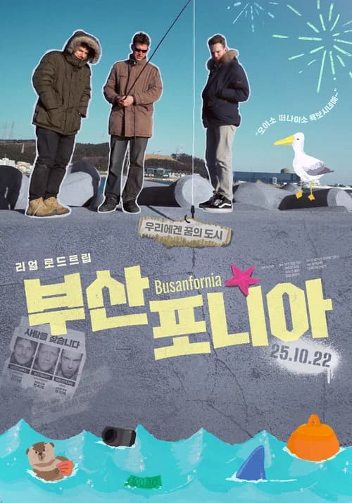 Busanfornia poster