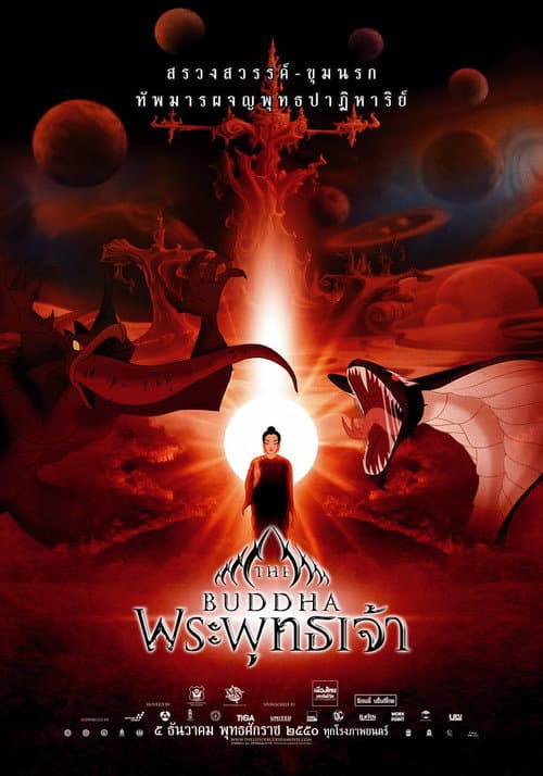 The Life of Buddha (2007) poster