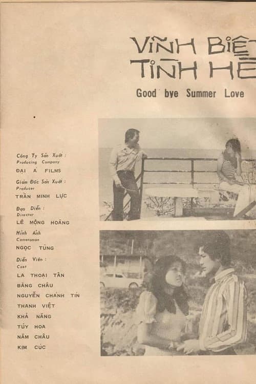 Goodbye Summer Love (1974) poster