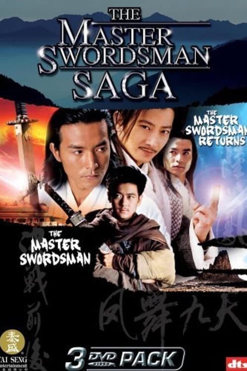 Master Swordsman Lu Xiaofeng (2001) poster