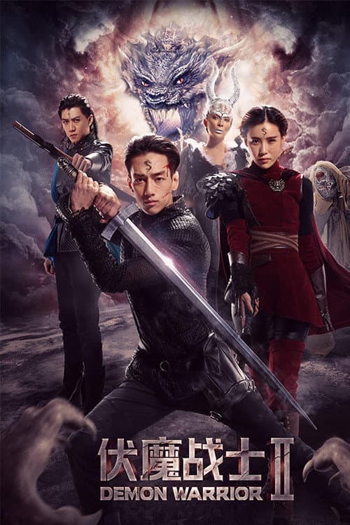 Demon Warrior 2 (2018) poster