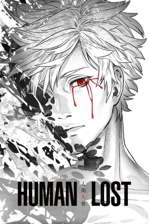 Human Lost (2019) poster