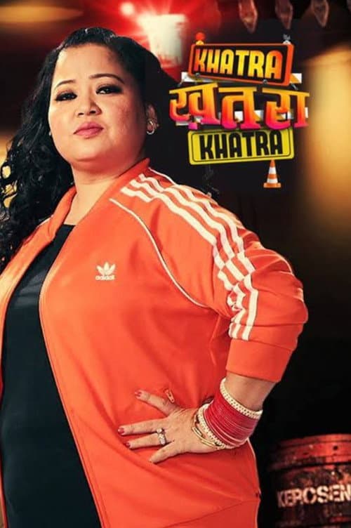 Khatra Khatra Khatra (2019) poster