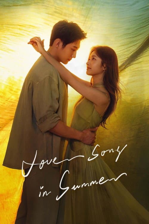 Love Song in Summer poster