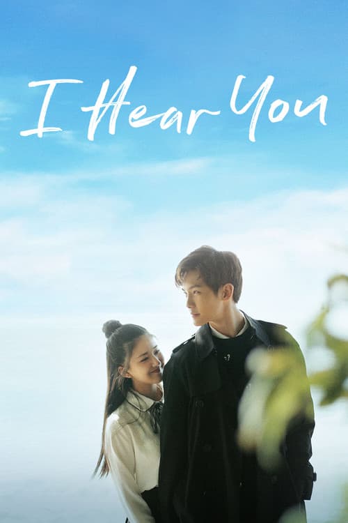 I Hear You (2019) poster