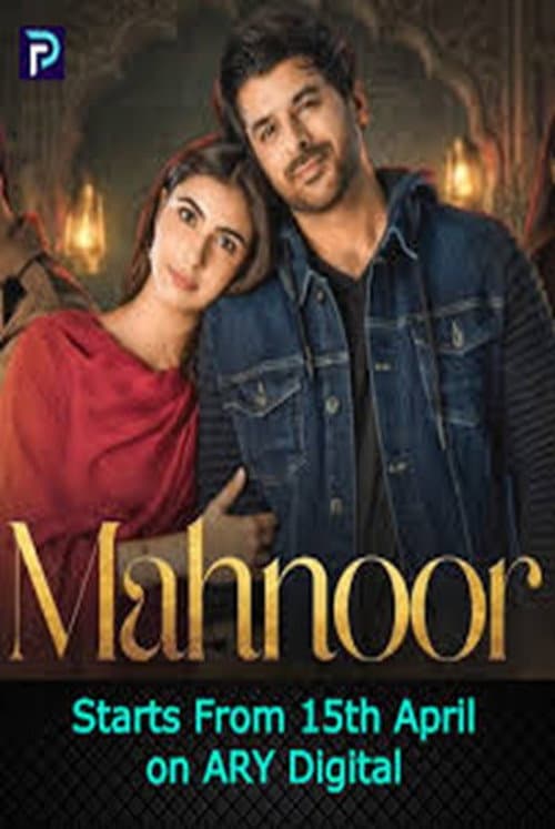 Mahnoor (2026) poster