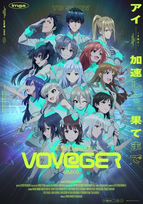 VOY@GER (2021) poster