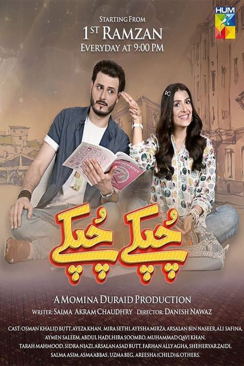 Chupke Chupke (2021) poster