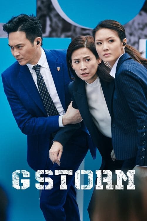 G Storm (2021) poster
