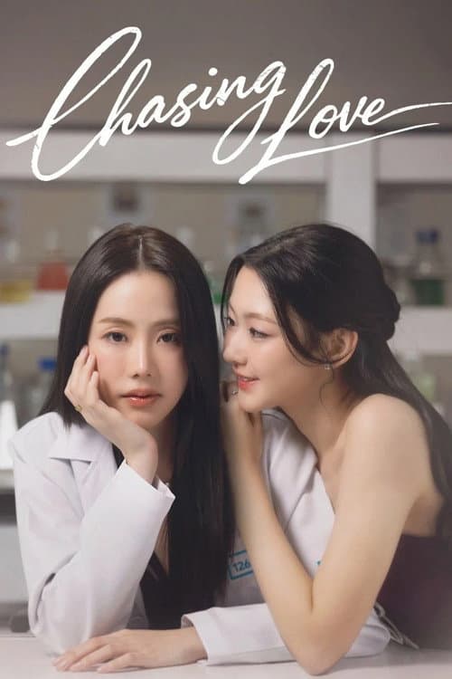 Chasing Love (2026) poster