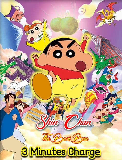 Crayon Shin-chan: The Legend Called Buri Buri 3 Minutes Charge (2005) poster