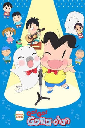 Shounen Ashibe Go! Go! Goma-chan (2016) poster