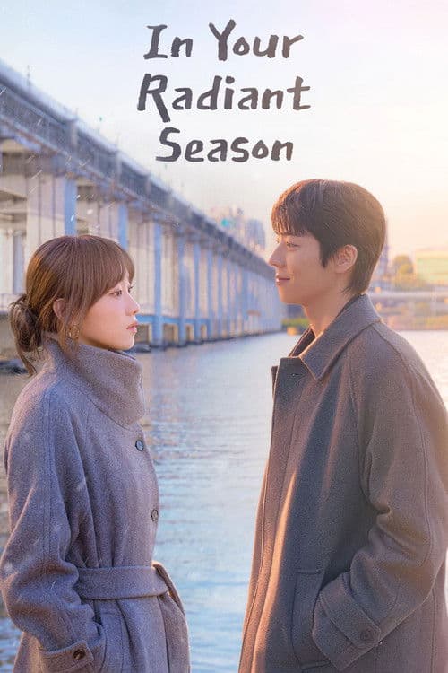In Your Radiant Season (2026) poster