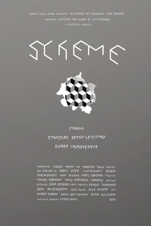 Scheme poster