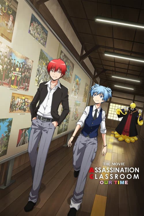 Assassination Classroom the Movie: Our Time (2026) poster