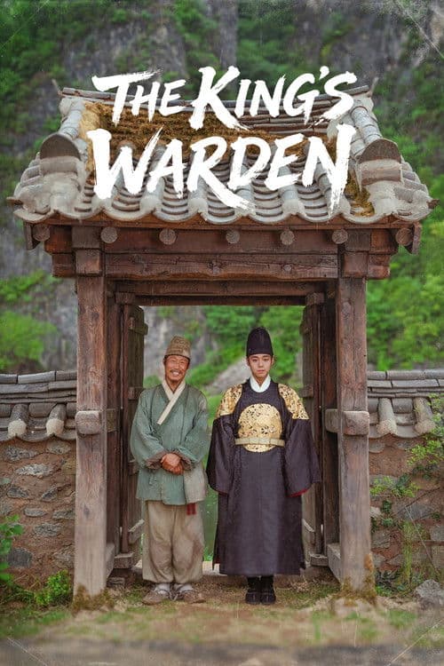 The King's Warden (2026) poster