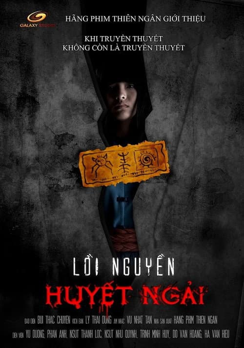 Blood Curse (2012) poster