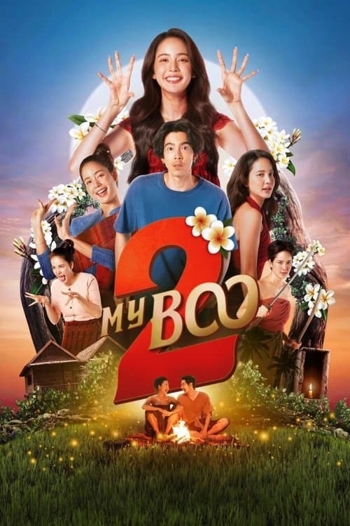 My Boo 2 (2025) poster
