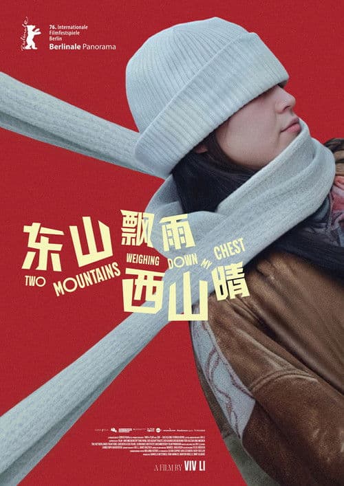 Two Mountains Weighing Down My Chest (2026) poster