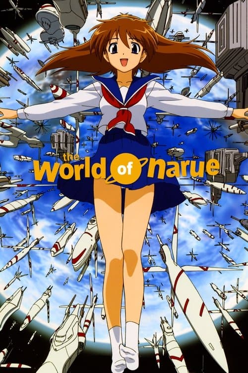 The World of Narue (2003) poster