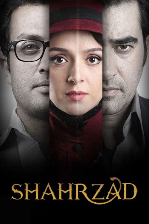 Shahrzad (2015) poster