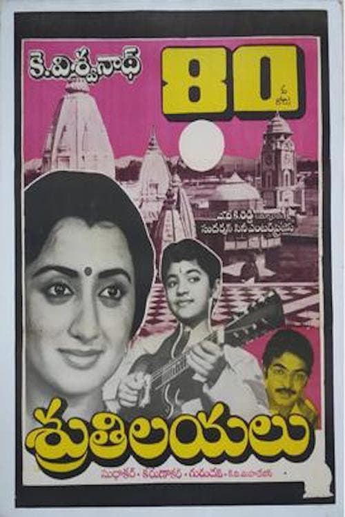 Shrutilayalu (1987) poster