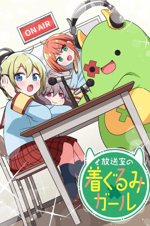 Housoushitsu no Kigurumi Girl poster