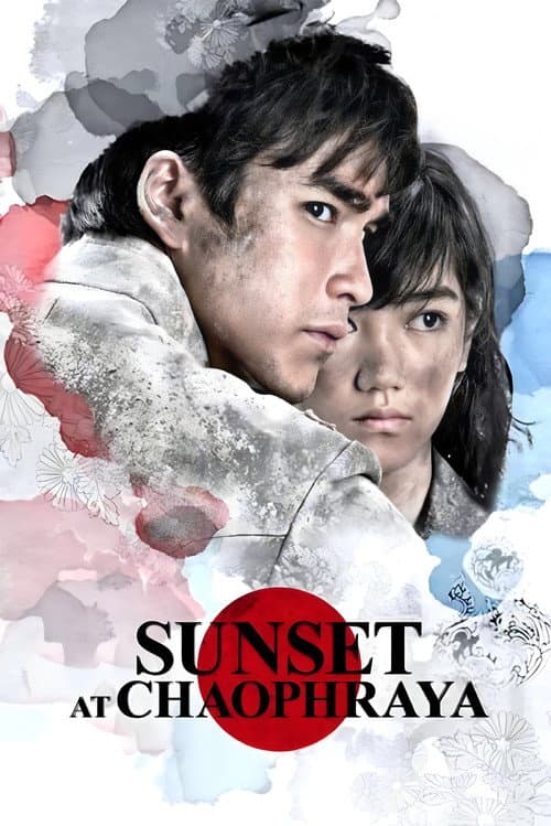 Sunset at Chaophraya (2013) poster