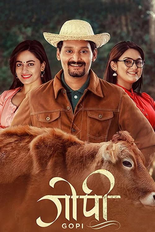 Gopi (2019) poster