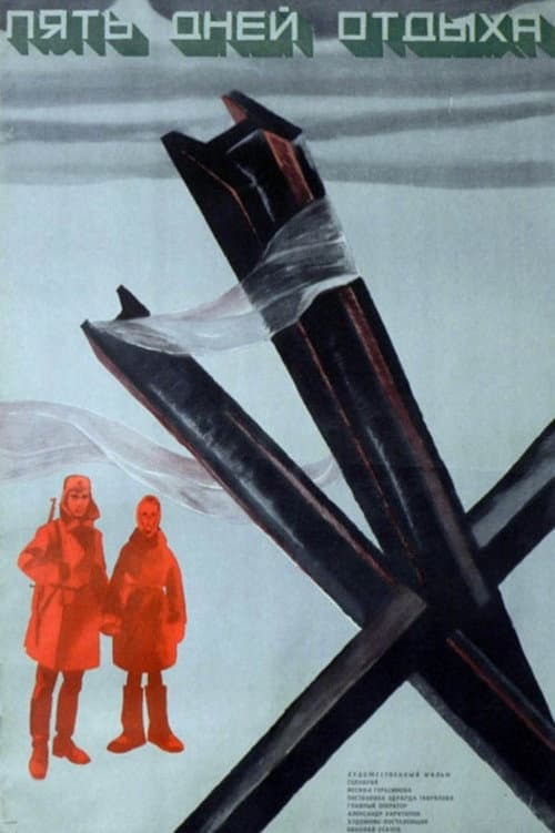 Five Day Rest (1970) poster